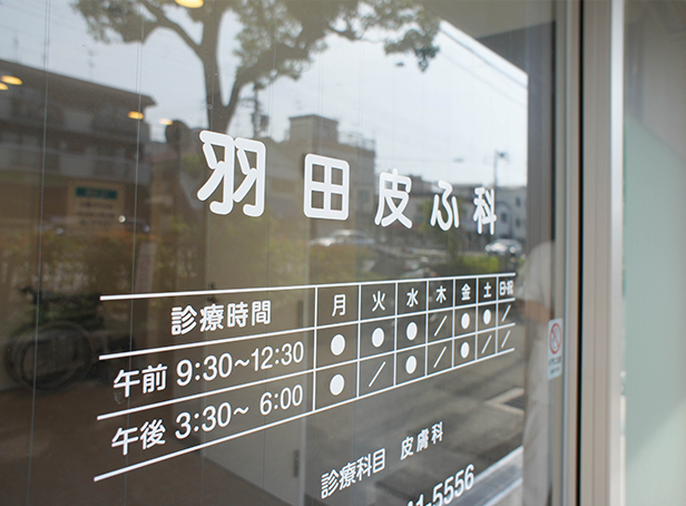 お気軽にご相談ください。